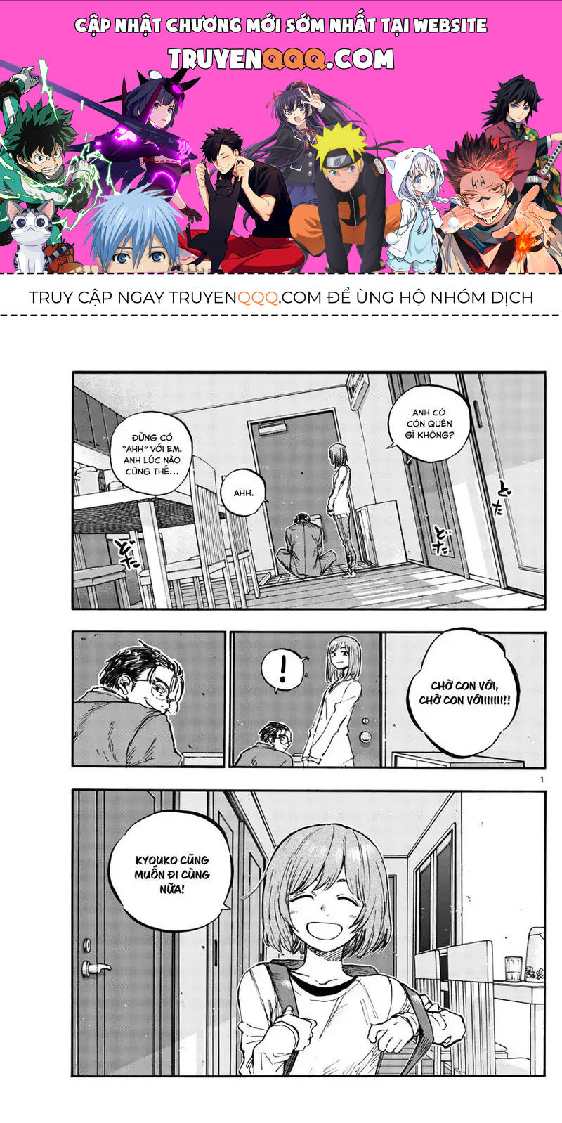 Khúc Ca Của Kẻ Dạo Đêm Chapter 155 - 1