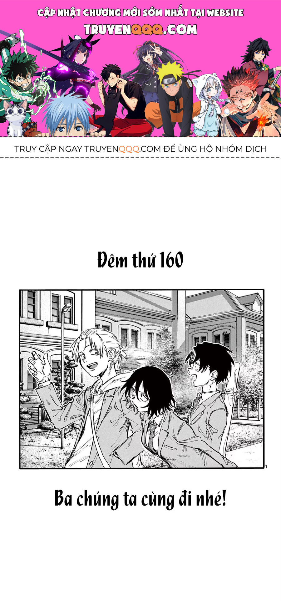 Khúc Ca Của Kẻ Dạo Đêm Chapter 161 - 1