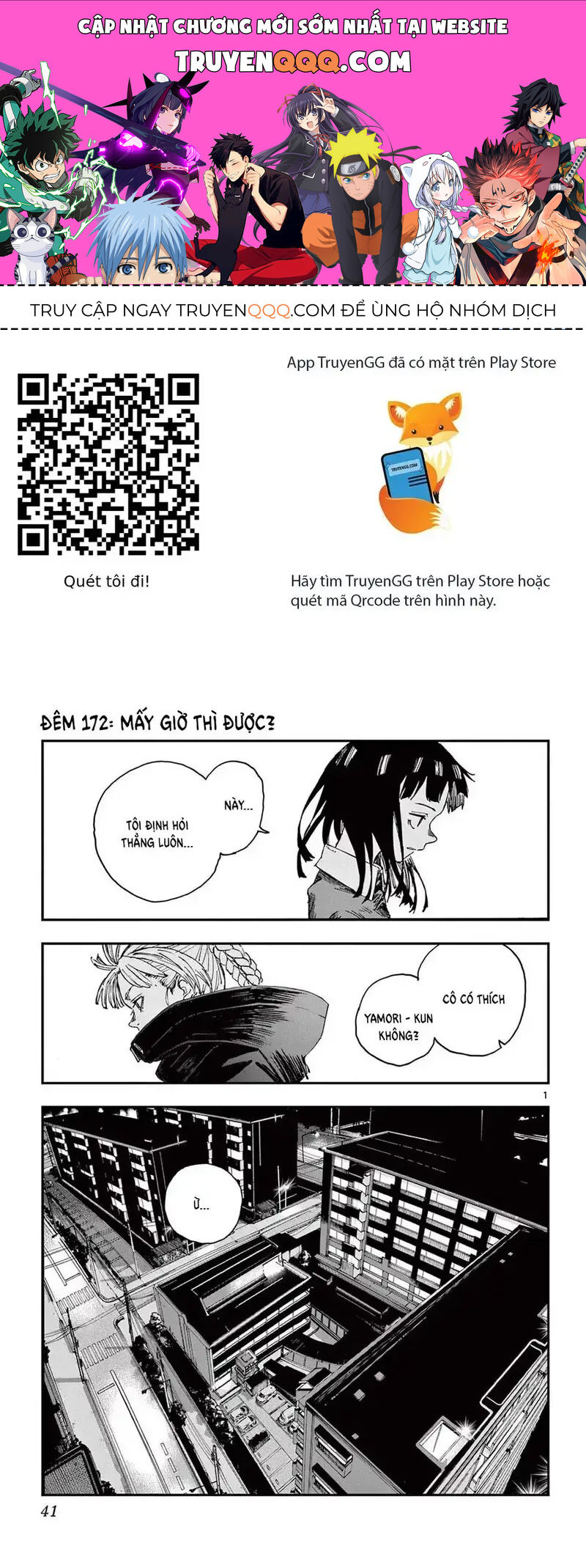 Khúc Ca Của Kẻ Dạo Đêm Chapter 172 - 1