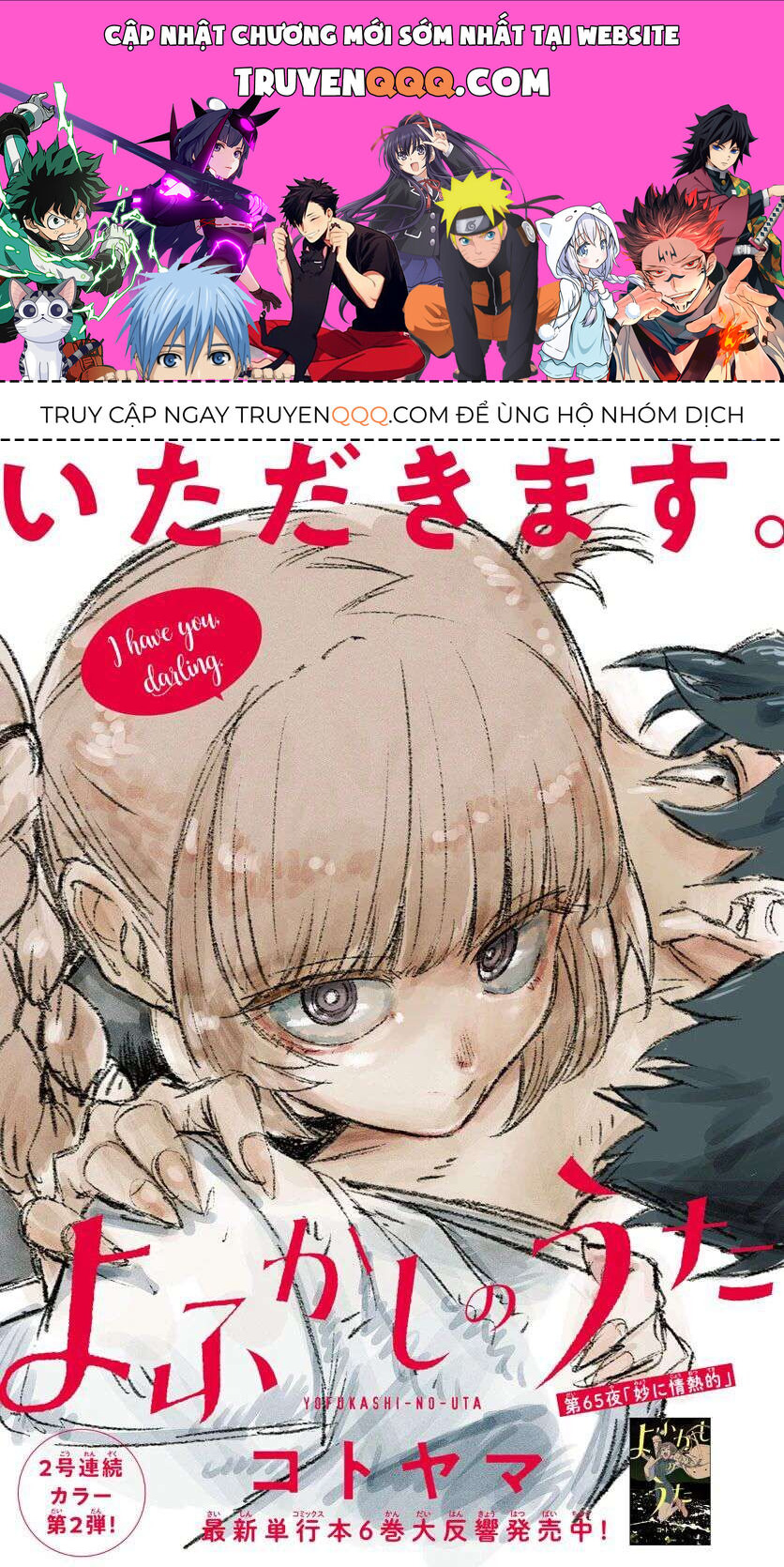 Khúc Ca Của Kẻ Dạo Đêm Chapter 65 - 1