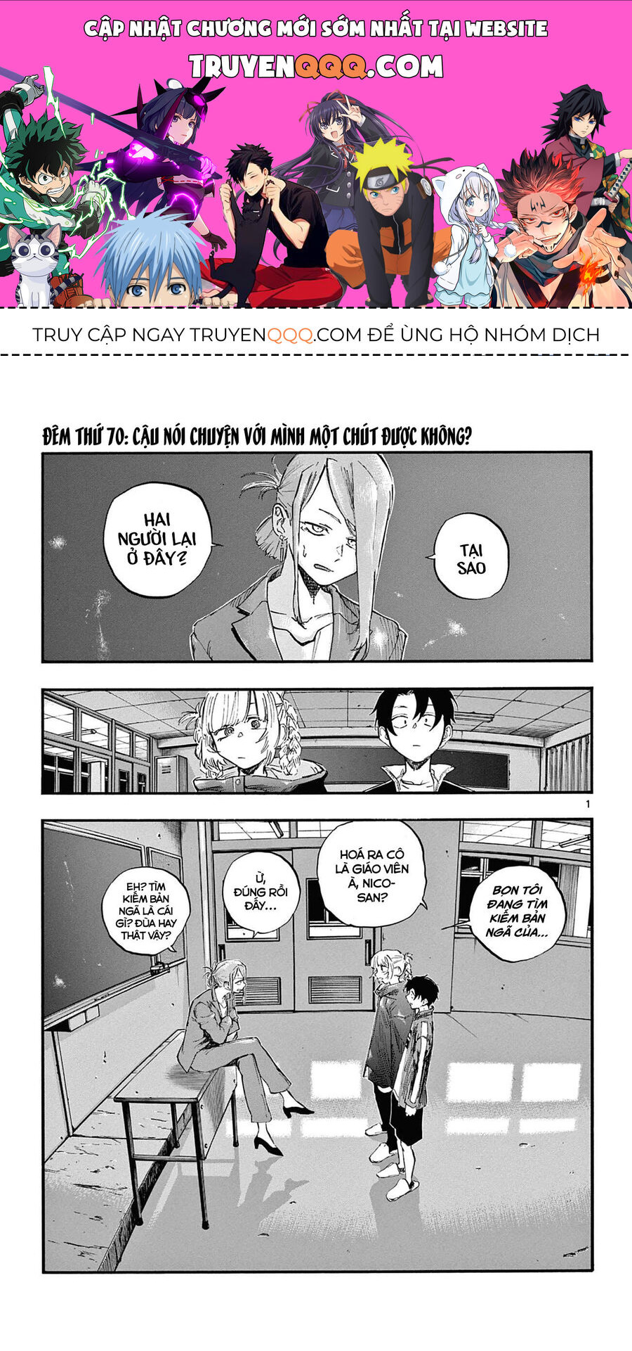 Khúc Ca Của Kẻ Dạo Đêm Chapter 70 - 1