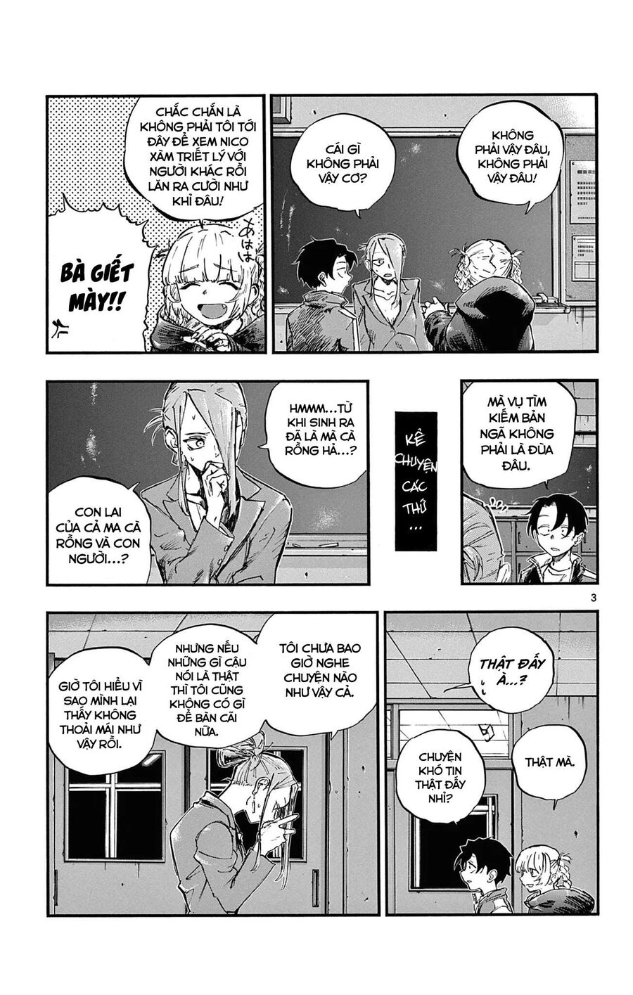 Khúc Ca Của Kẻ Dạo Đêm Chapter 70 - 3