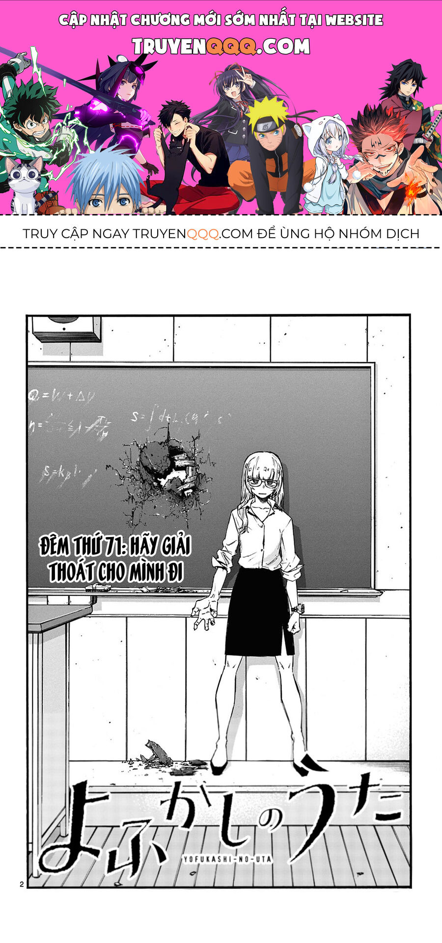 Khúc Ca Của Kẻ Dạo Đêm Chapter 71 - 1