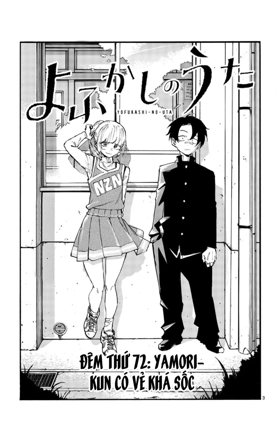 Khúc Ca Của Kẻ Dạo Đêm Chapter 72 - 3