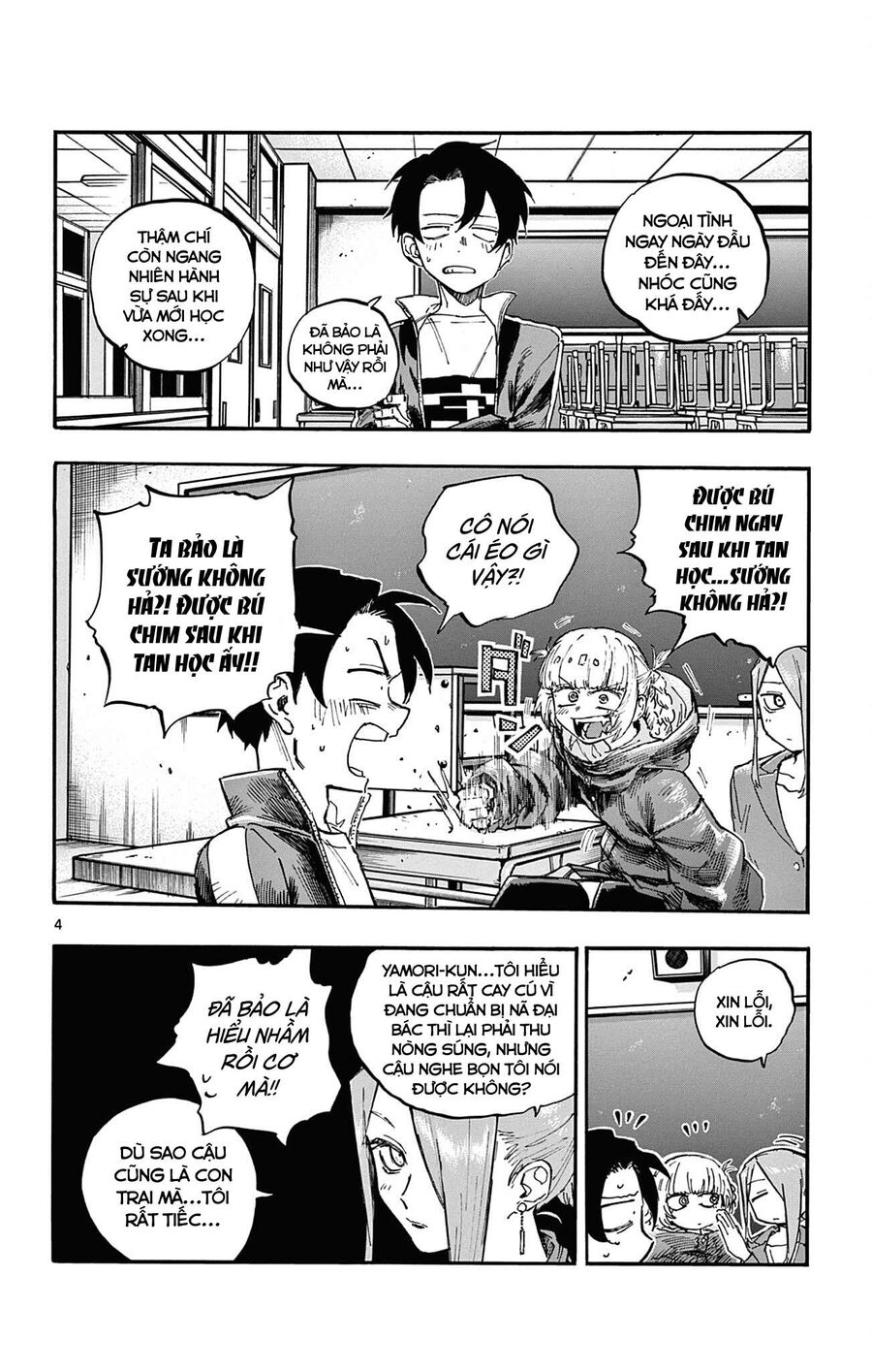 Khúc Ca Của Kẻ Dạo Đêm Chapter 72 - 4