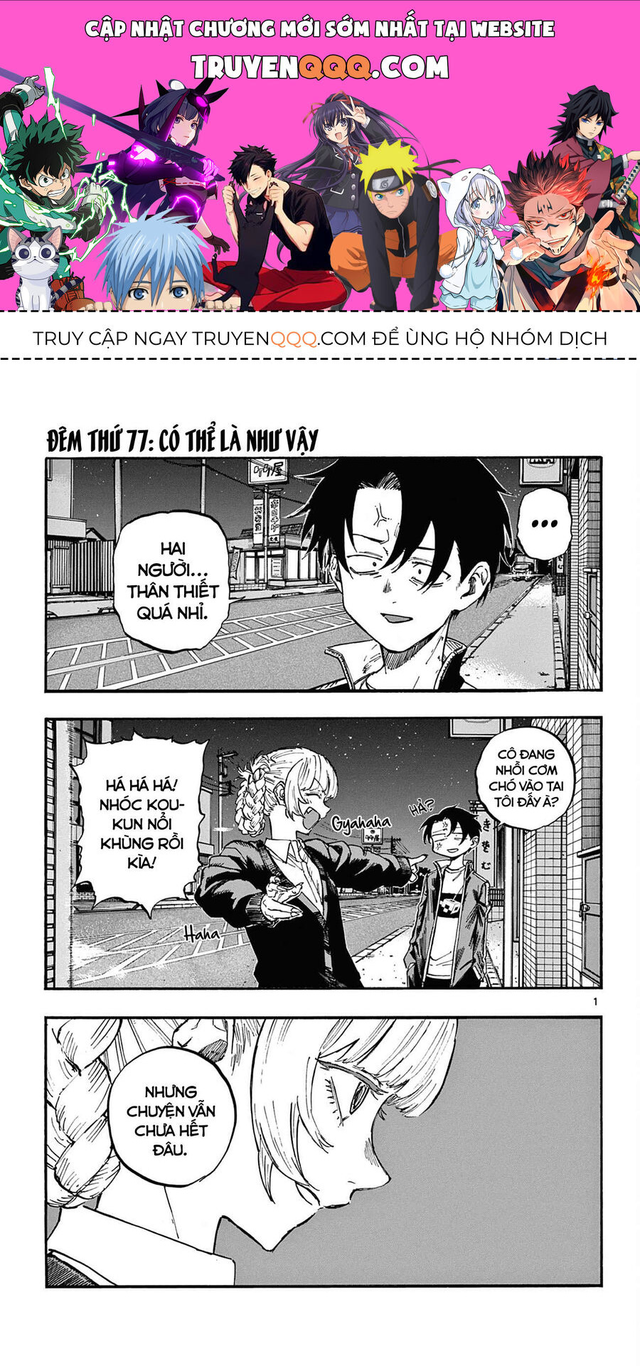 Khúc Ca Của Kẻ Dạo Đêm Chapter 77 - 1