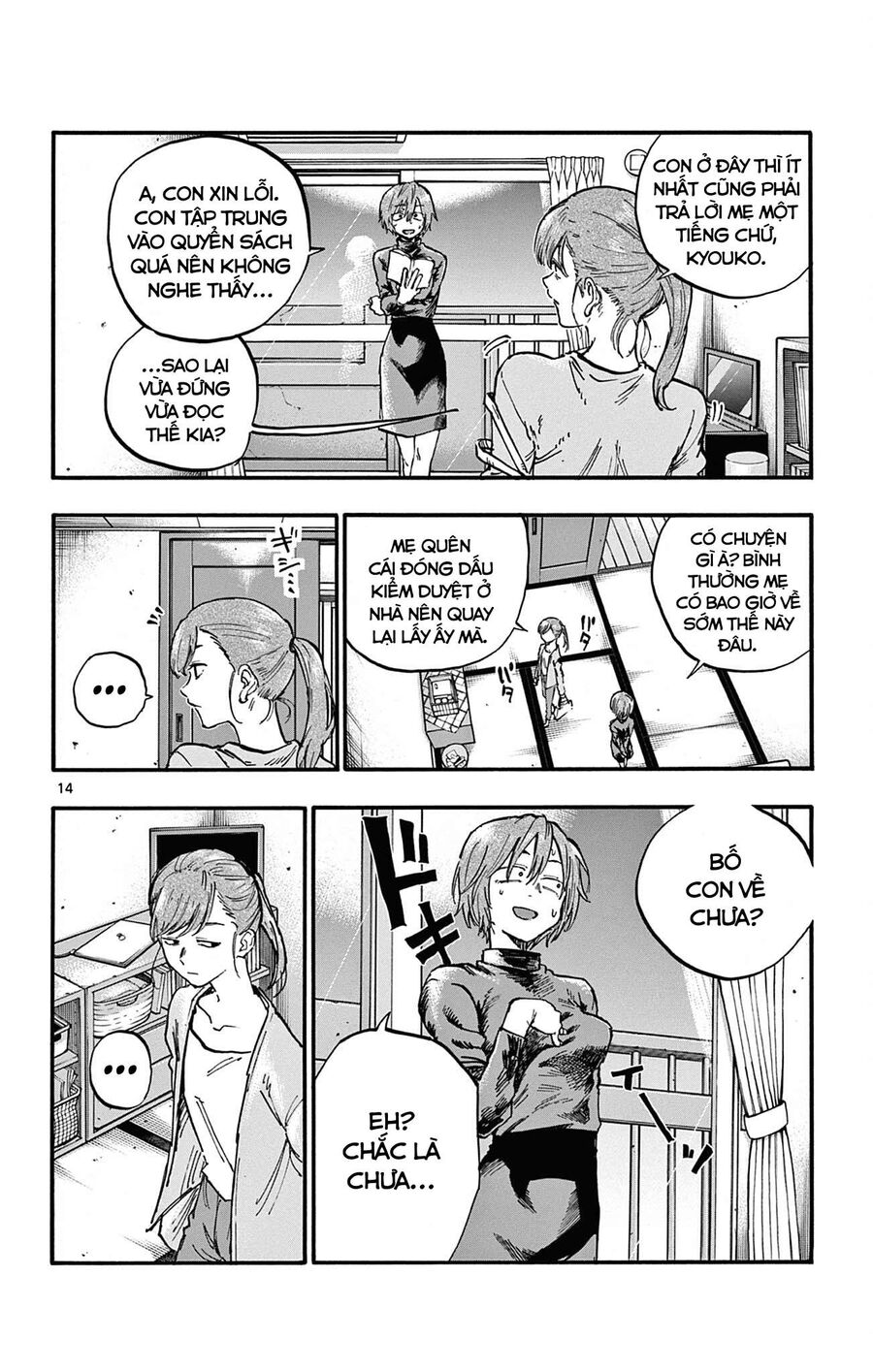 Khúc Ca Của Kẻ Dạo Đêm Chapter 77 - 14
