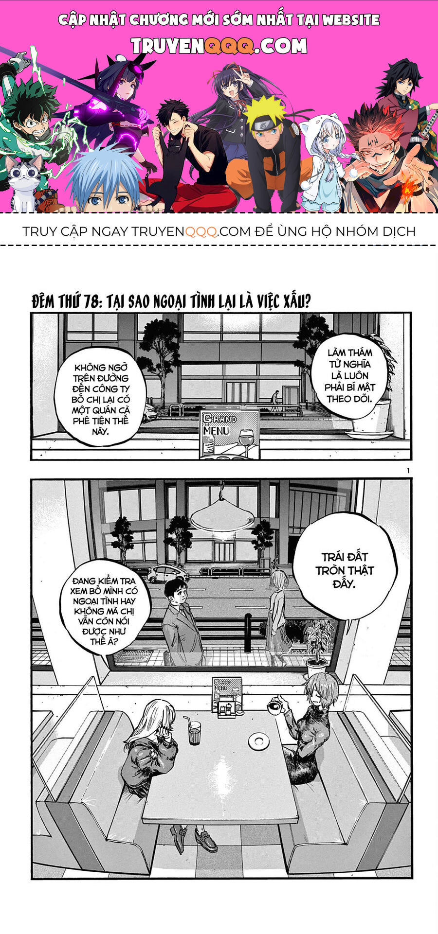 Khúc Ca Của Kẻ Dạo Đêm Chapter 78 - 1