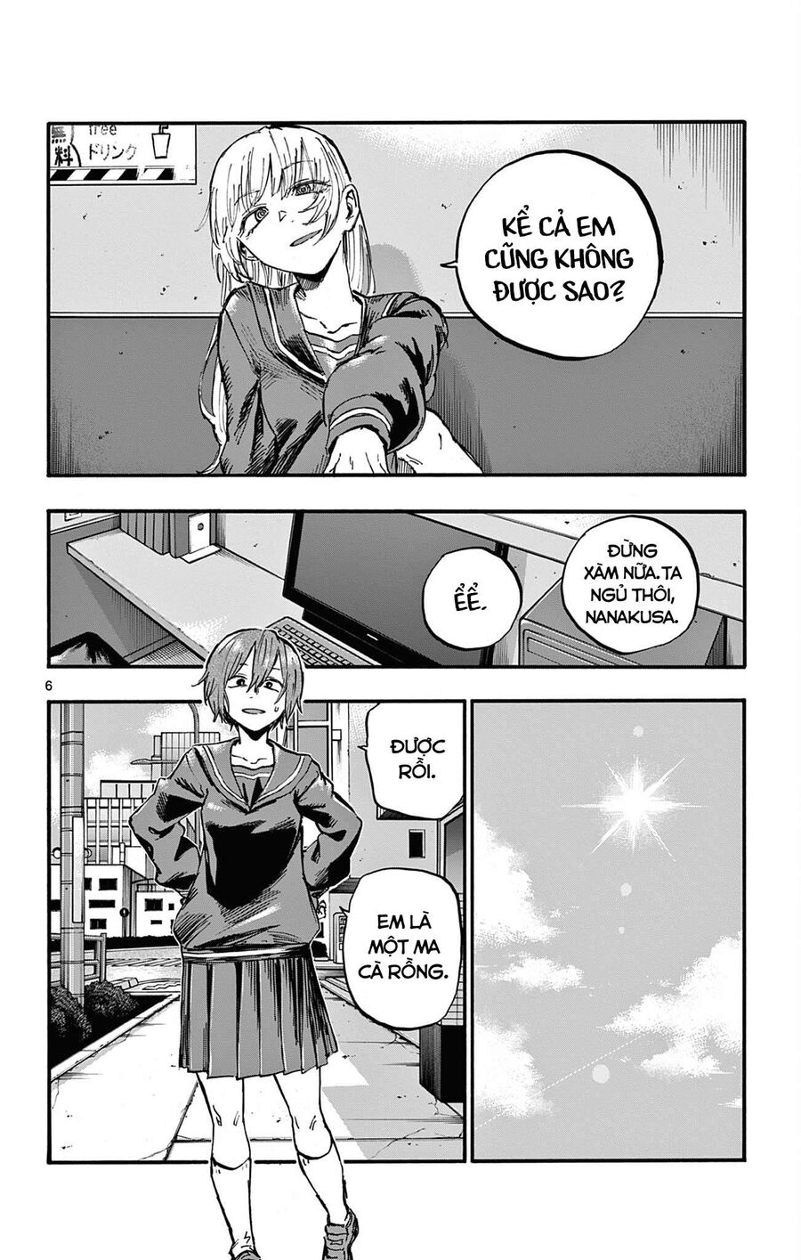 Khúc Ca Của Kẻ Dạo Đêm Chapter 79 - 6