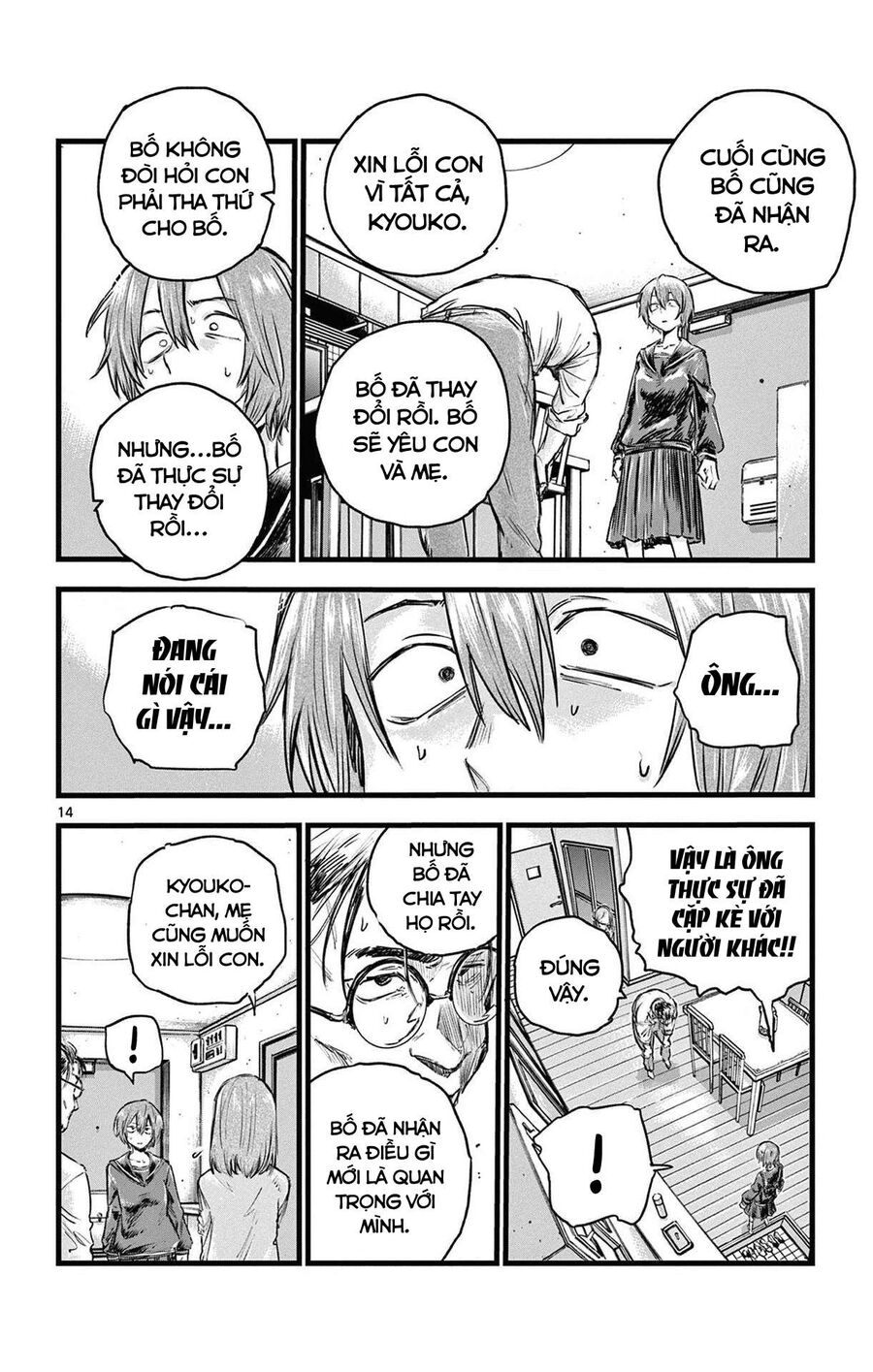 Khúc Ca Của Kẻ Dạo Đêm Chapter 80 - 13
