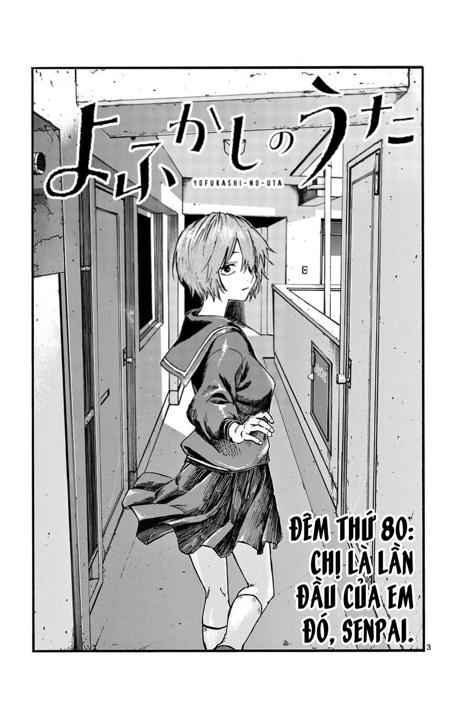 Khúc Ca Của Kẻ Dạo Đêm Chapter 80 - 3