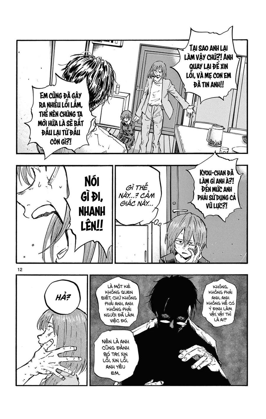 Khúc Ca Của Kẻ Dạo Đêm Chapter 81 - 12