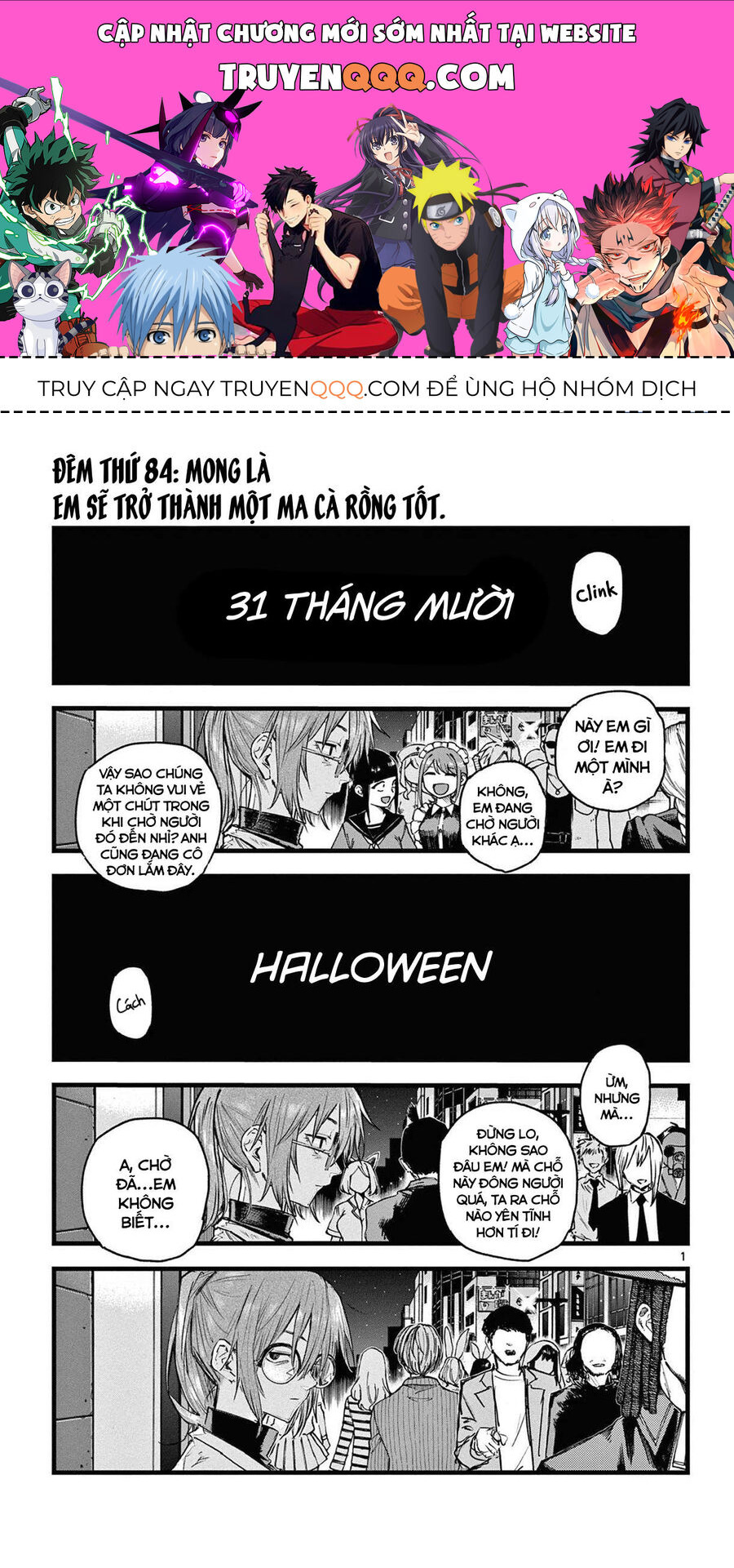 Khúc Ca Của Kẻ Dạo Đêm Chapter 84 - 1