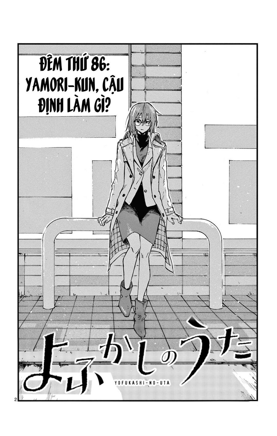 Khúc Ca Của Kẻ Dạo Đêm Chapter 86 - 2
