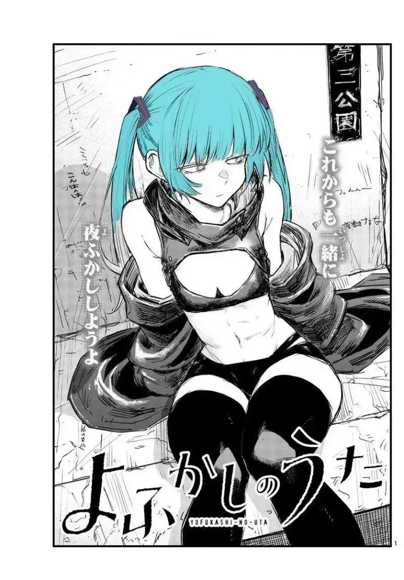 Khúc Ca Của Kẻ Dạo Đêm Chapter 92 - 18