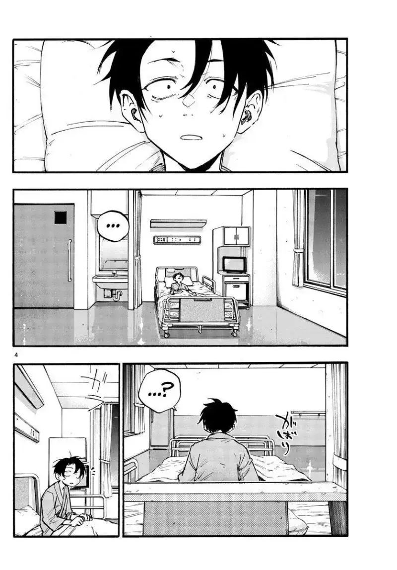 Khúc Ca Của Kẻ Dạo Đêm Chapter 92 - 5