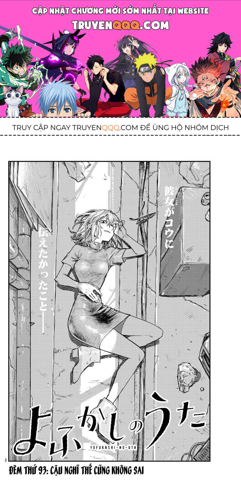 Khúc Ca Của Kẻ Dạo Đêm Chapter 93 - 1
