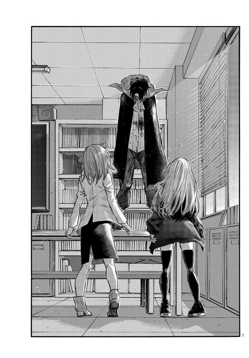 Khúc Ca Của Kẻ Dạo Đêm Chapter 93 - 2