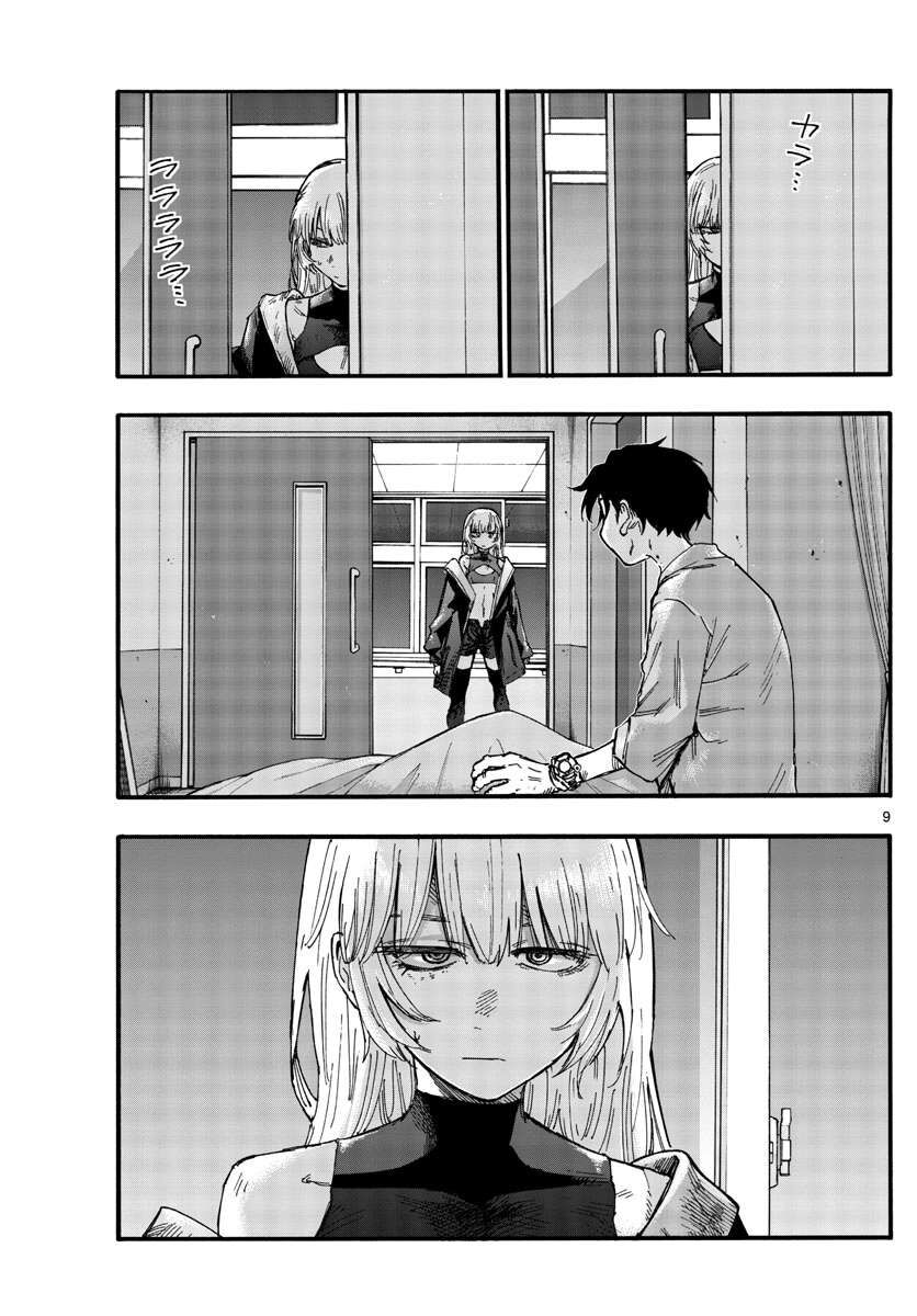 Khúc Ca Của Kẻ Dạo Đêm Chapter 94 - 9