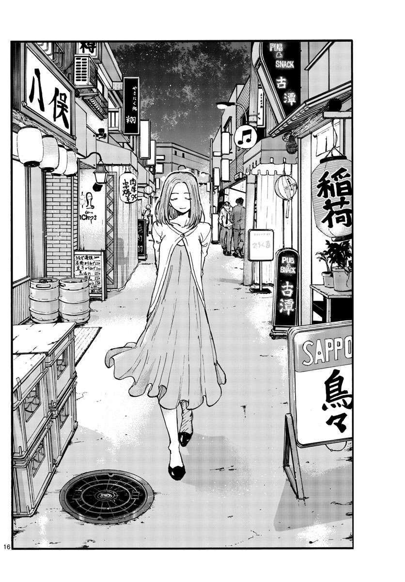 Khúc Ca Của Kẻ Dạo Đêm Chapter 99 - 16