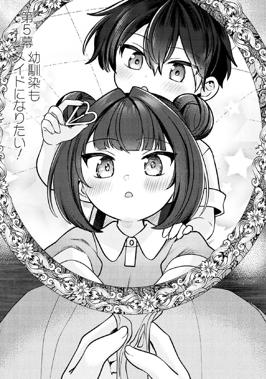 Tôi Sẽ Trở Thành Maid Mà Cậu Hằng Mong Ước! Chapter 5 - 3