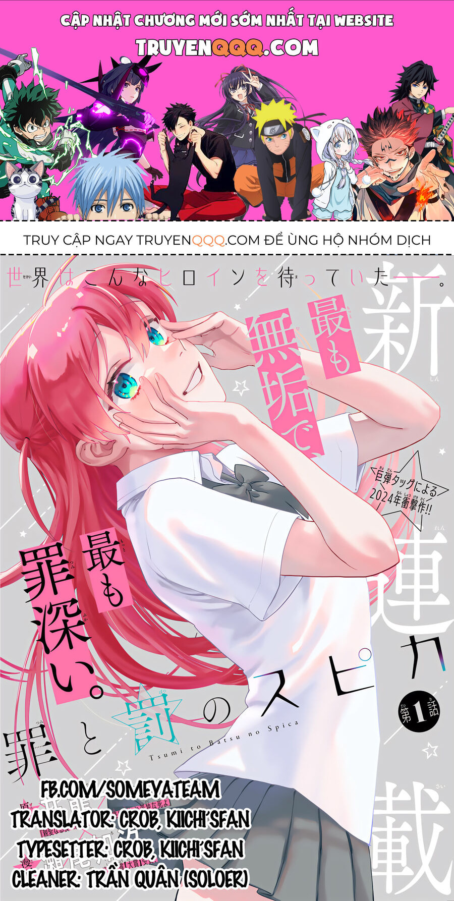 Spica - Tội Ác Và Hình Phạt Chapter 1 - 1