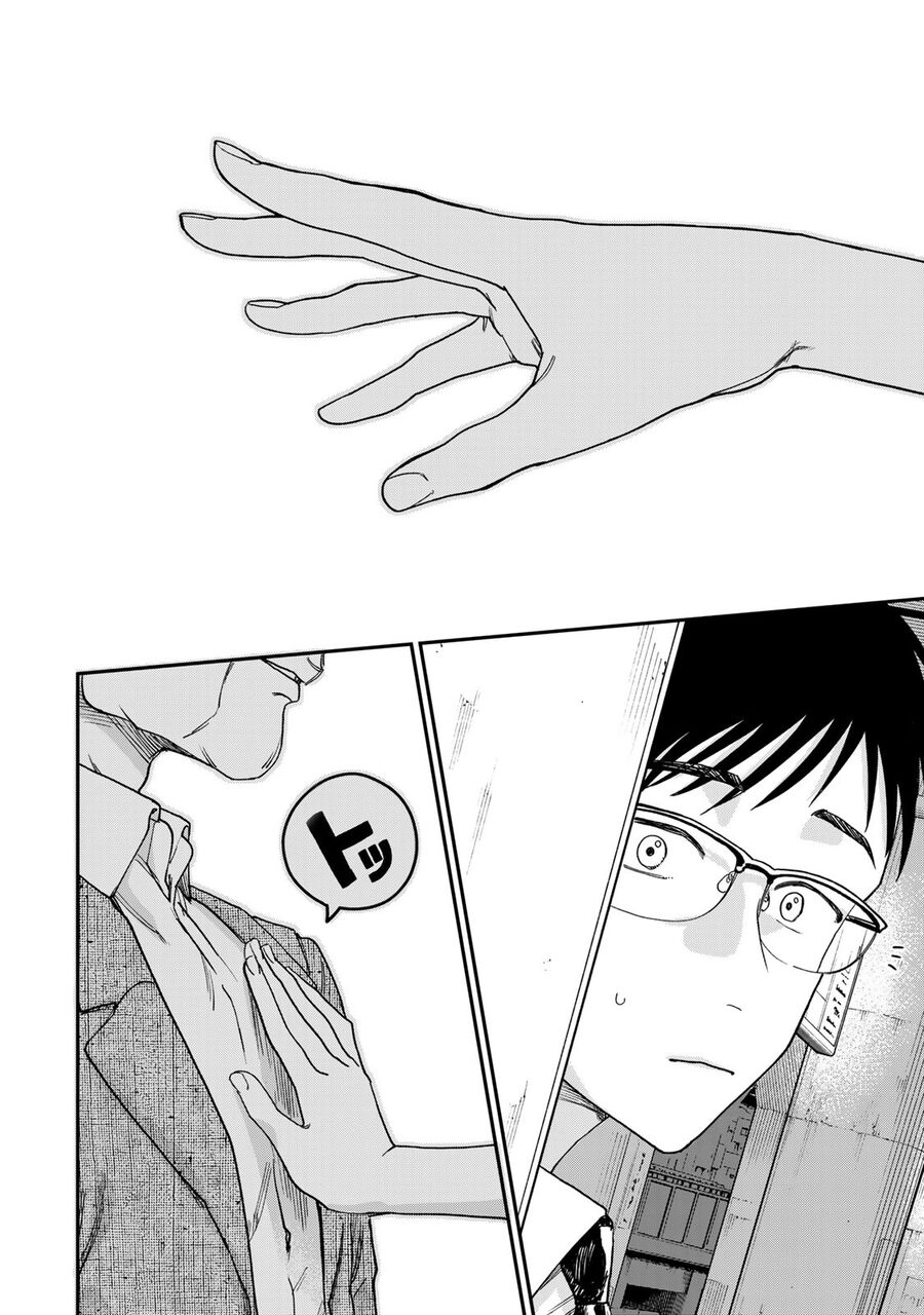 Spica - Tội Ác Và Hình Phạt Chapter 1 - 37
