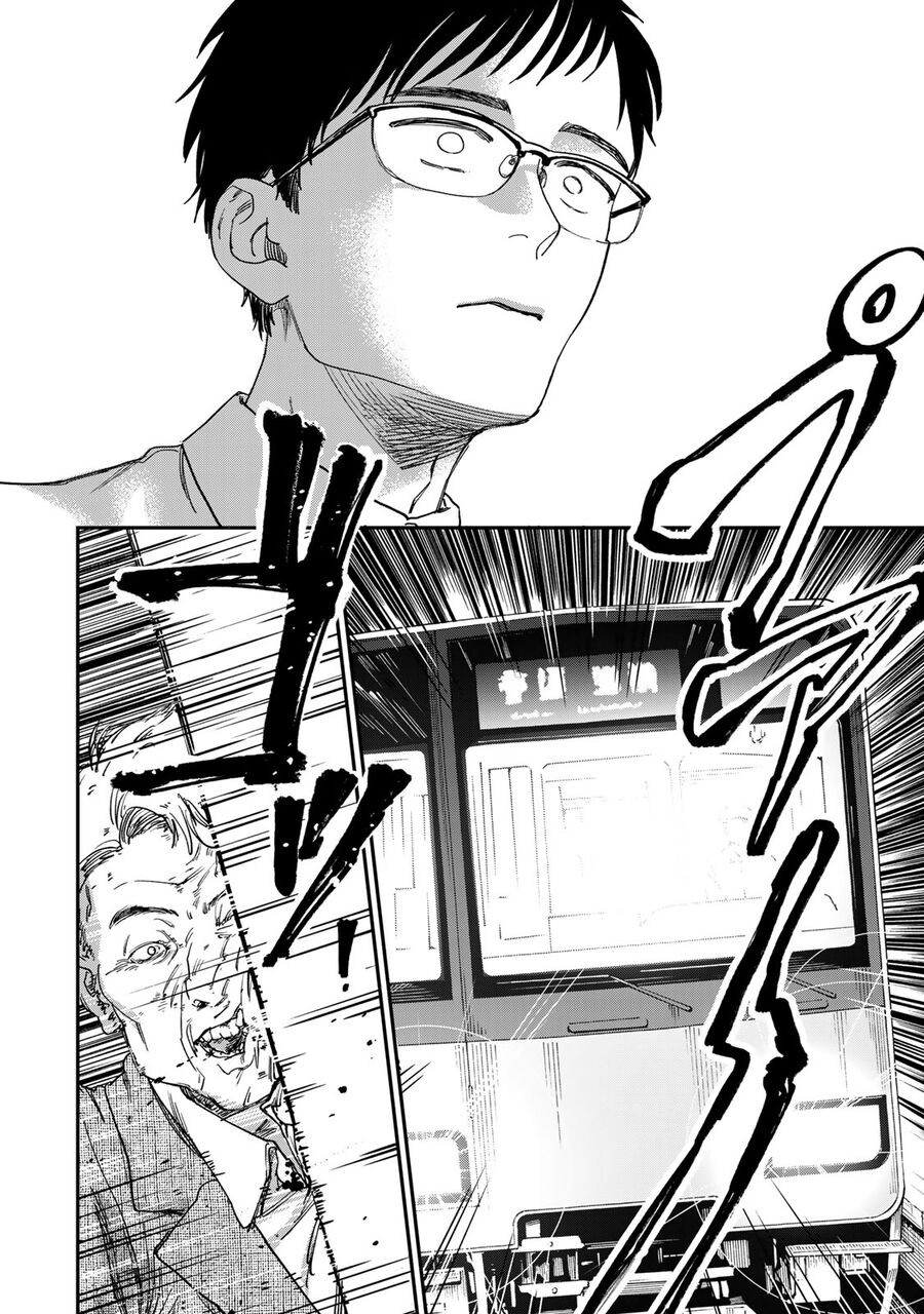 Spica - Tội Ác Và Hình Phạt Chapter 1 - 40