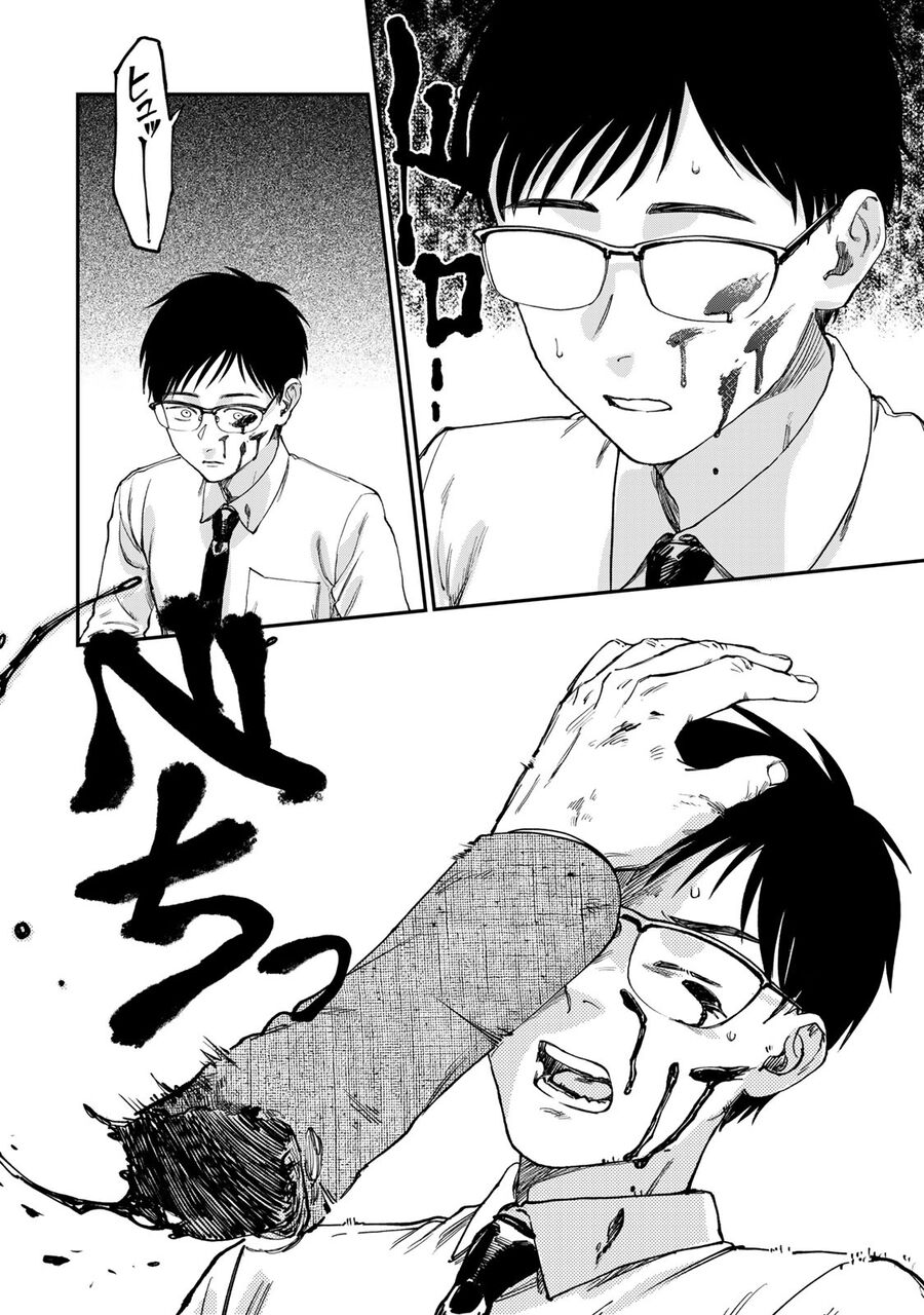 Spica - Tội Ác Và Hình Phạt Chapter 1 - 42