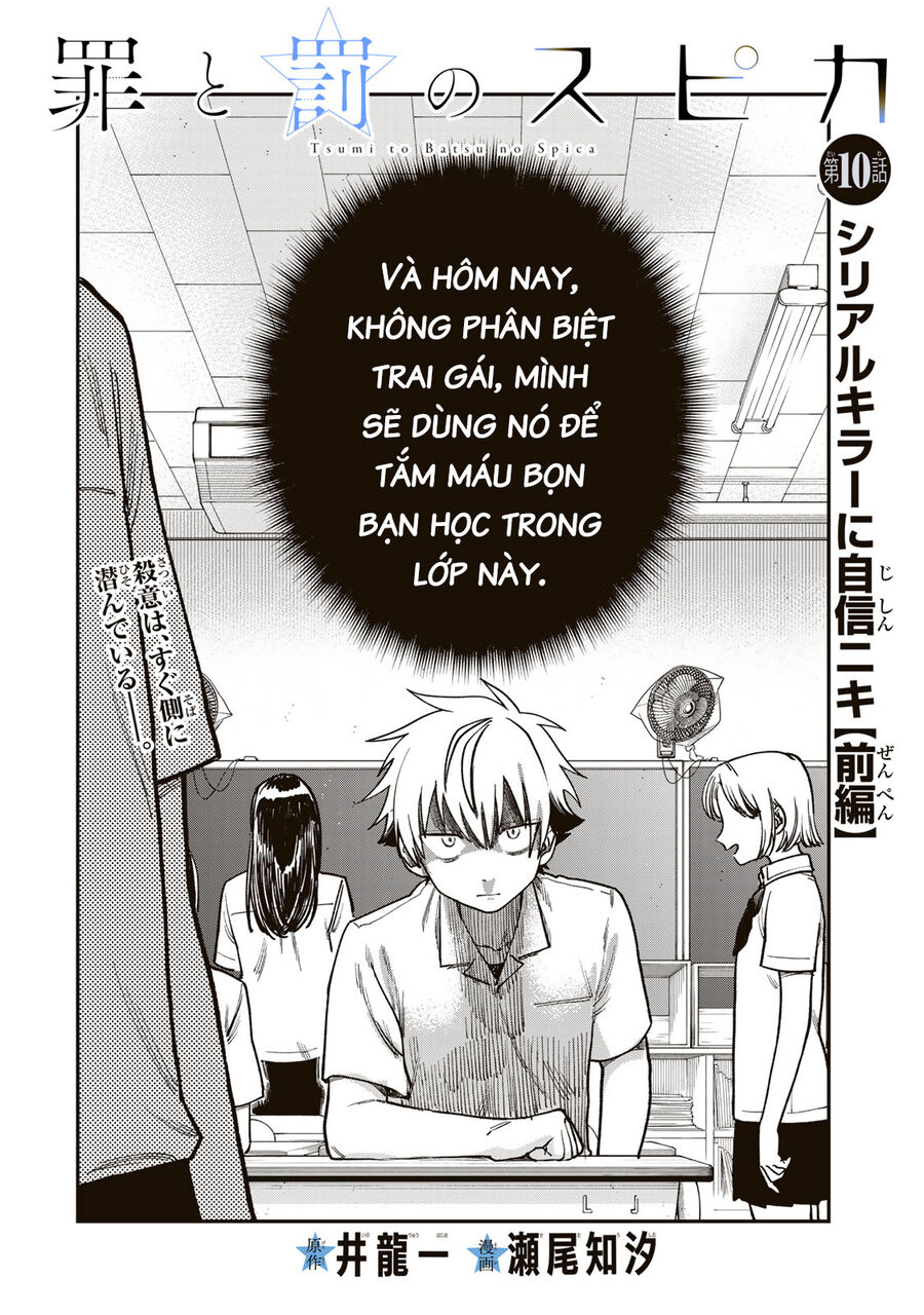 Spica - Tội Ác Và Hình Phạt Chapter 10 - 3