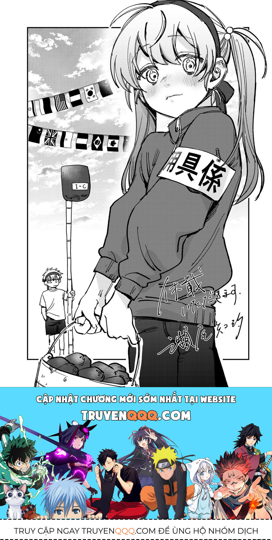 Spica - Tội Ác Và Hình Phạt Chapter 11 - 19