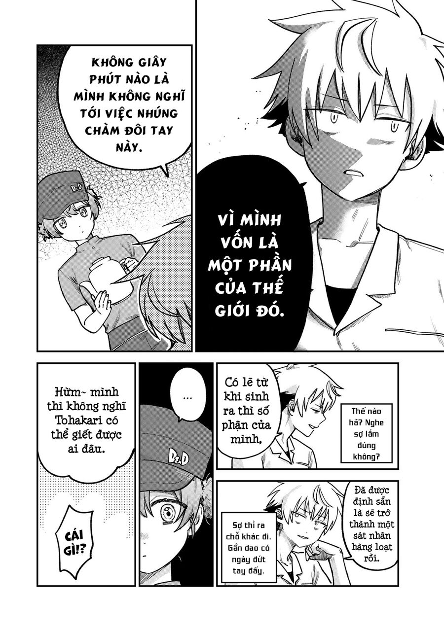 Spica - Tội Ác Và Hình Phạt Chapter 11 - 7