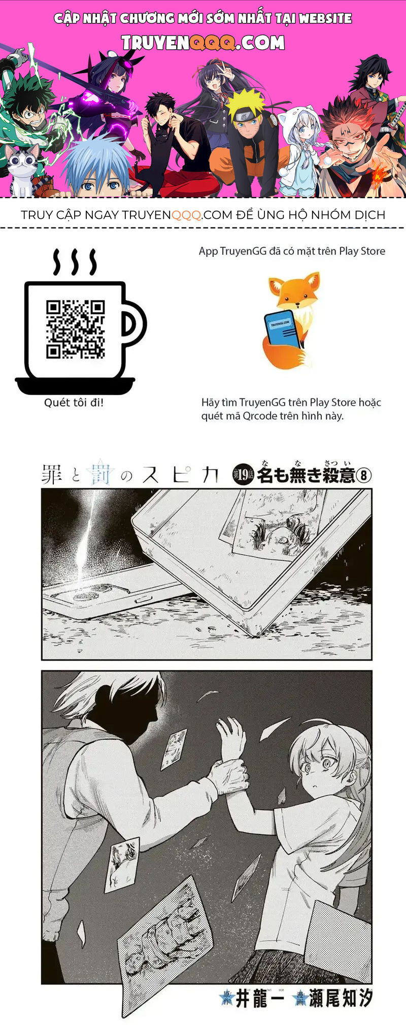 Spica - Tội Ác Và Hình Phạt Chapter 19 - 1