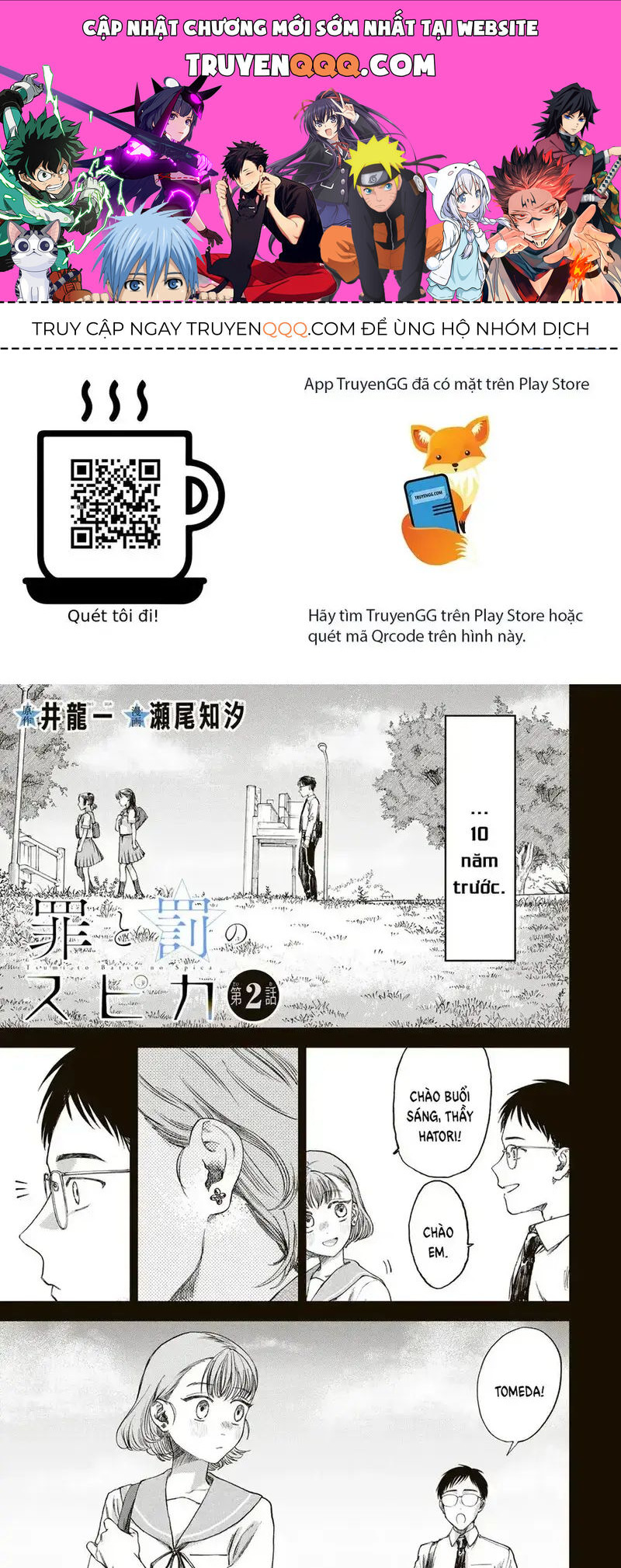 Spica - Tội Ác Và Hình Phạt Chapter 2 - 1