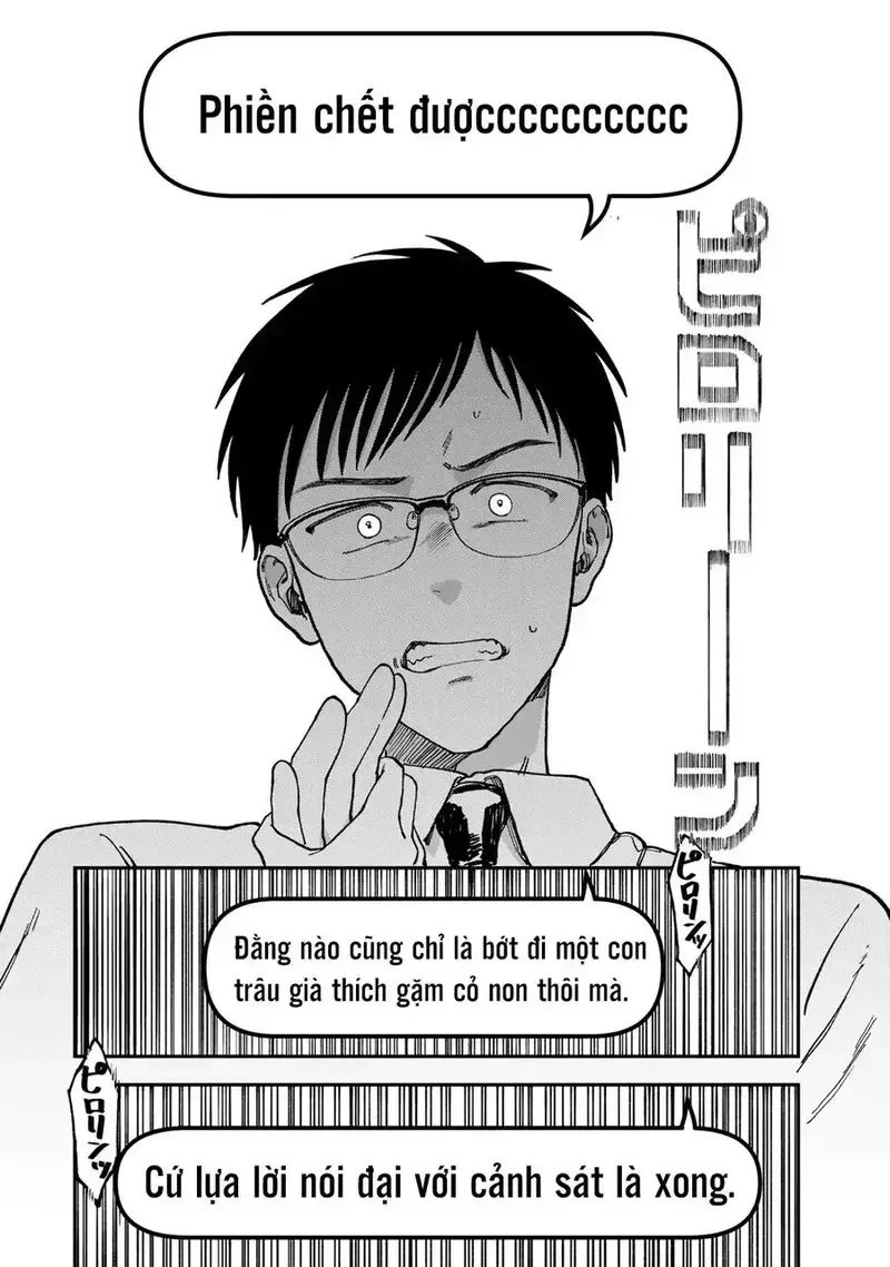 Spica - Tội Ác Và Hình Phạt Chapter 2 - 22