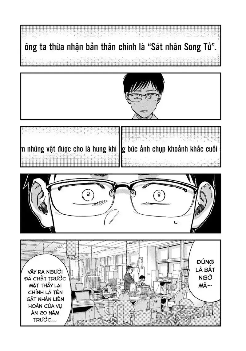 Spica - Tội Ác Và Hình Phạt Chapter 2 - 42