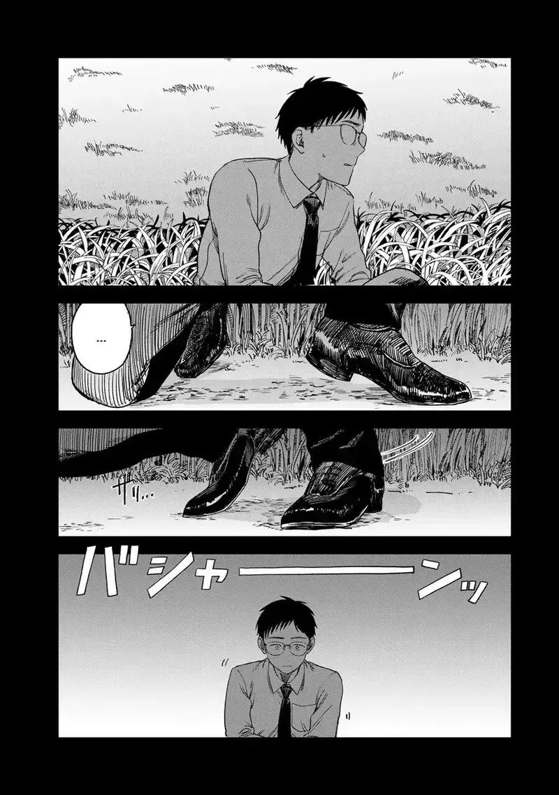 Spica - Tội Ác Và Hình Phạt Chapter 2 - 79