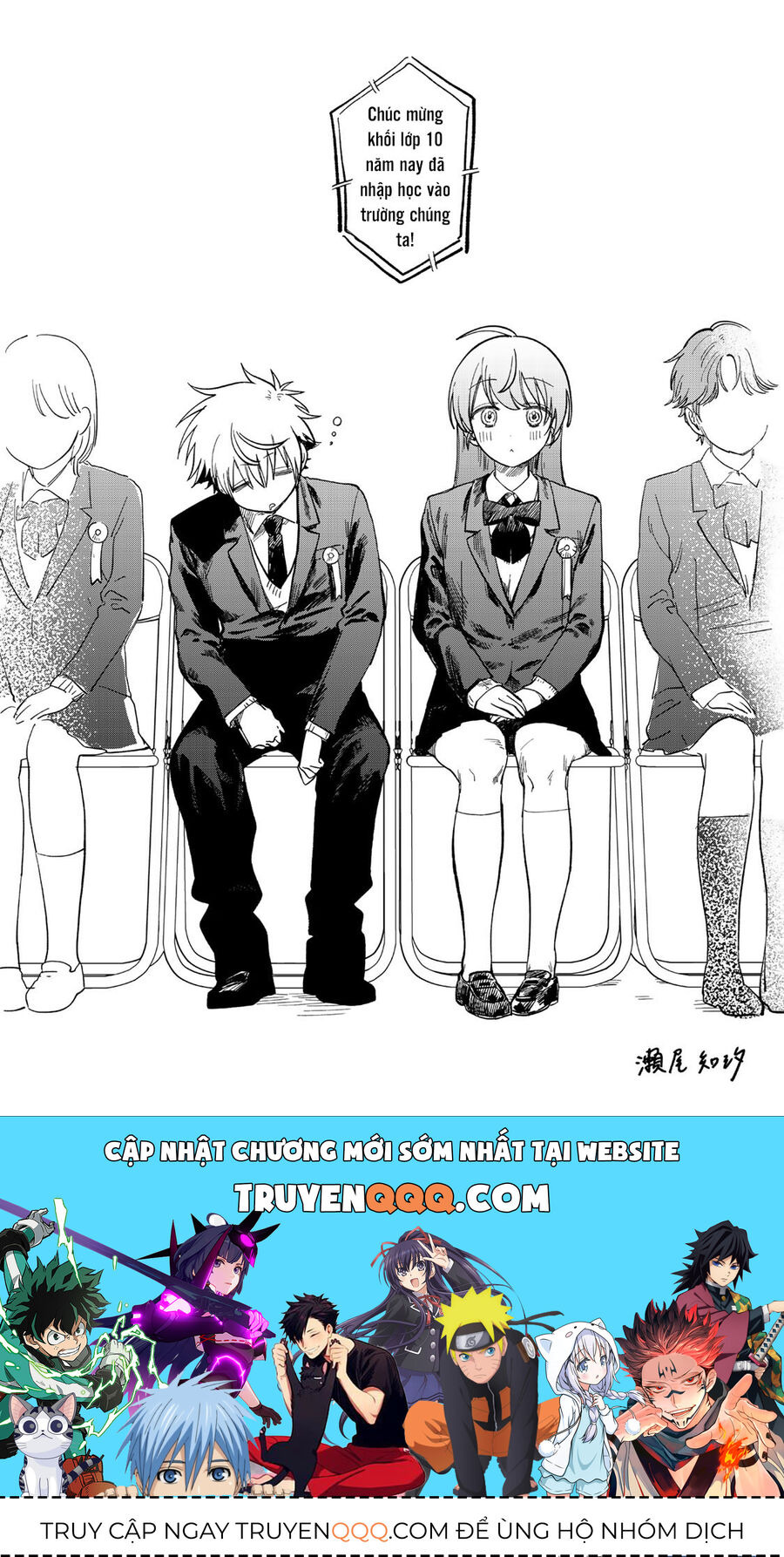 Spica - Tội Ác Và Hình Phạt Chapter 25 - 22