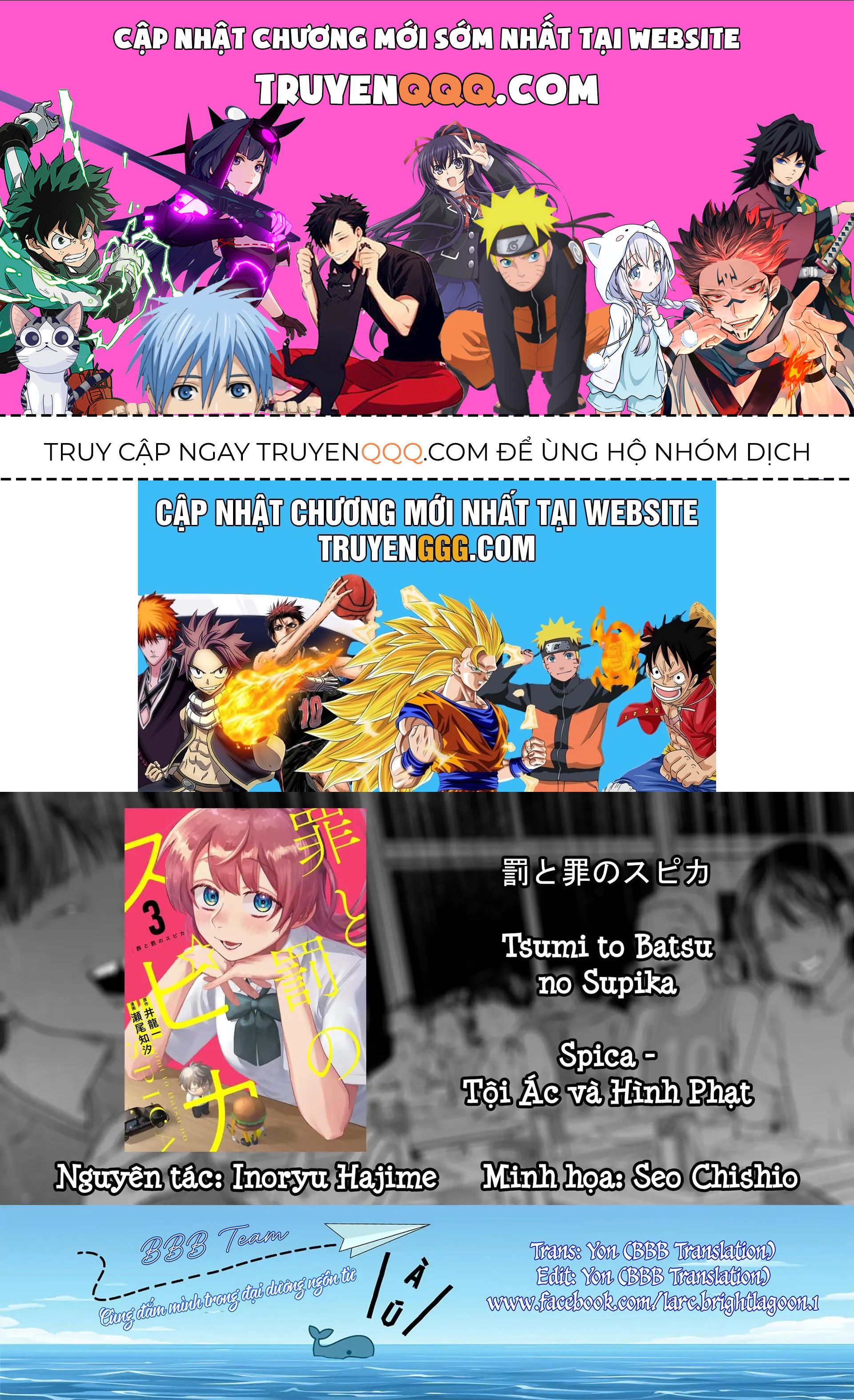 Spica - Tội Ác Và Hình Phạt Chapter 28 - 1