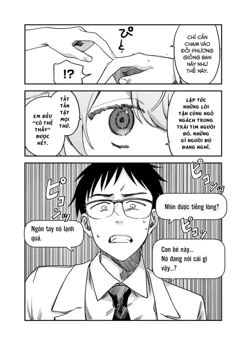 Spica - Tội Ác Và Hình Phạt Chapter 3 - 11