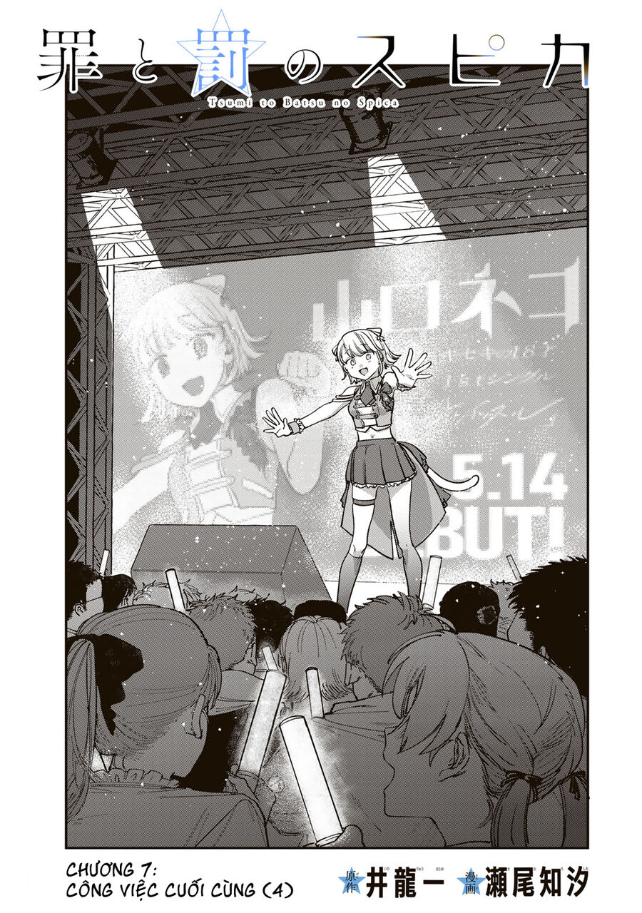 Spica - Tội Ác Và Hình Phạt Chapter 7 - 2