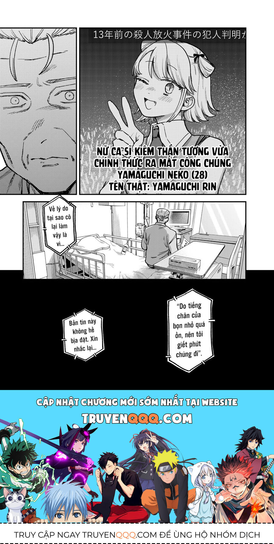 Spica - Tội Ác Và Hình Phạt Chapter 8 - 21