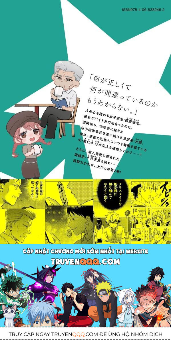 Spica - Tội Ác Và Hình Phạt Chapter 9 - 25