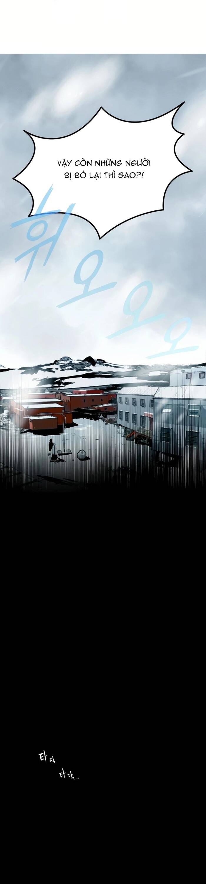 Không Lối Thoát Chapter 4 - 39