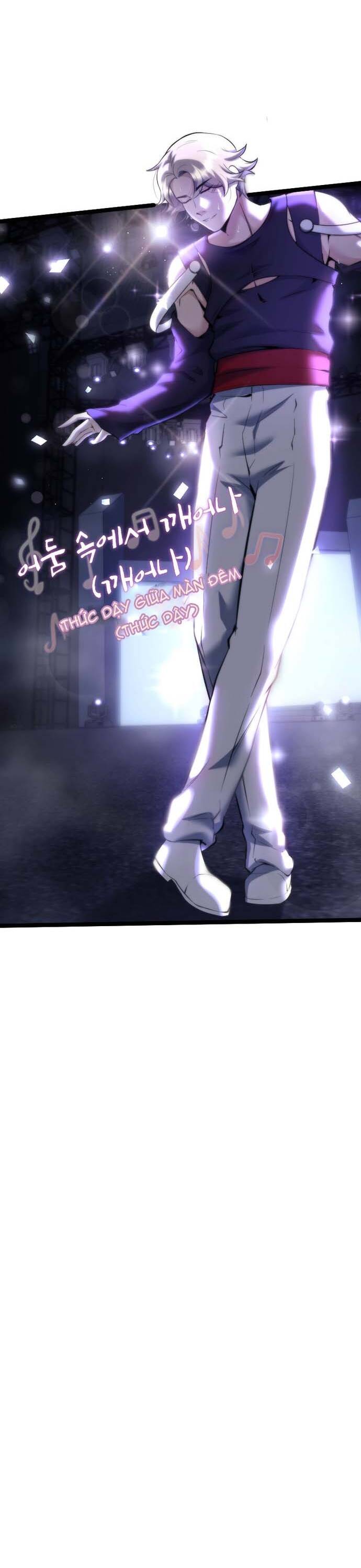 Thần Tượng Tử Địa Chapter 12 - 4