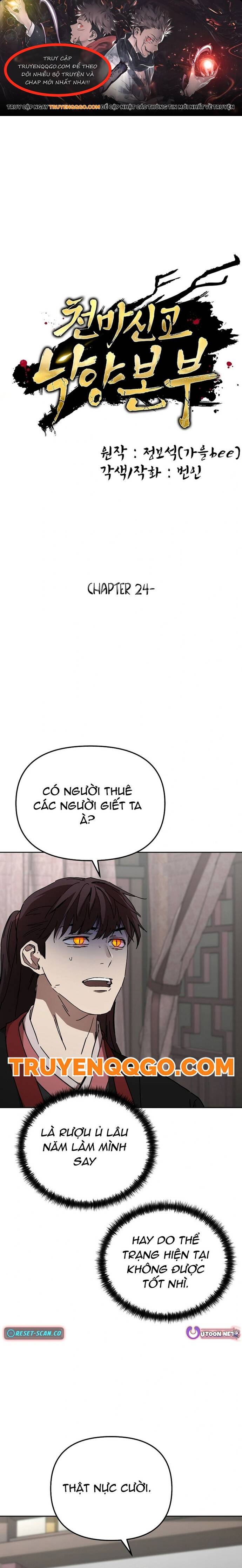 Phân Đà Lạc Dương Của Thiên Ma Thần Giáo Chapter 24 - 1