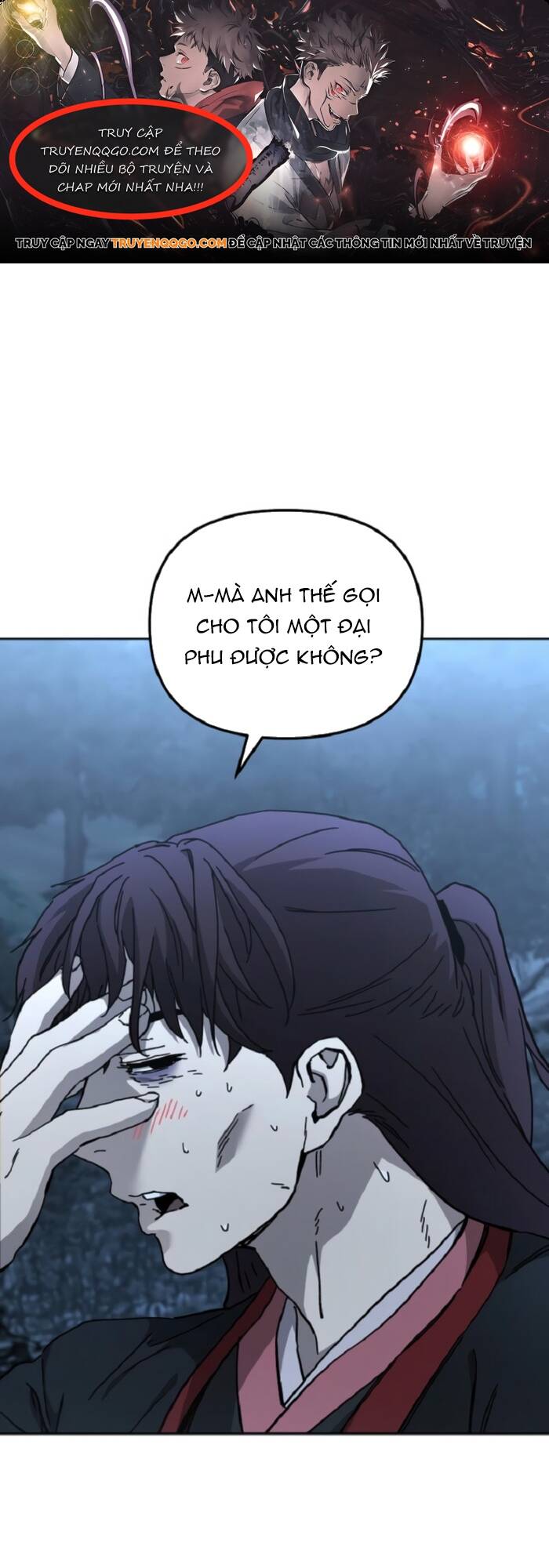 Phân Đà Lạc Dương Của Thiên Ma Thần Giáo Chapter 26 - 1