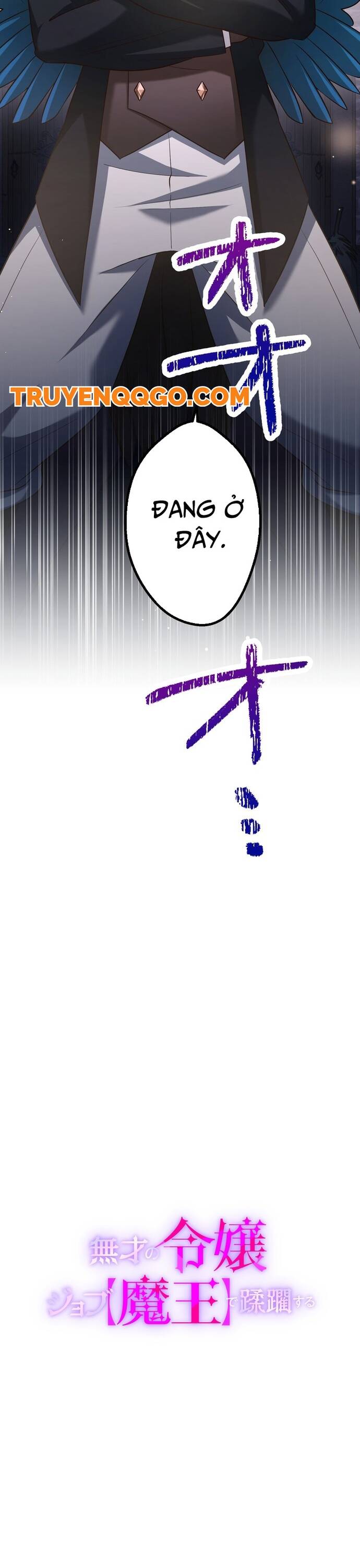 Musai No Reijou Jobu (Maou) De Juurin Suru Chapter 7 - 2