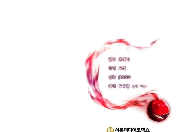 Bị Kẹt Trong Tòa Tháp Thử Thách Với Vai Trò Là Một Quần Chúng Chapter 26 - 52