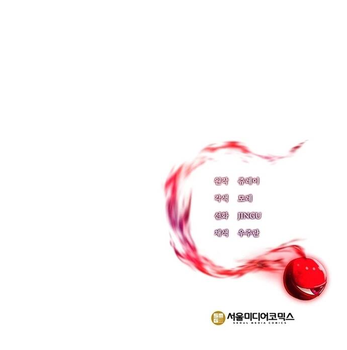 Bị Kẹt Trong Tòa Tháp Thử Thách Với Vai Trò Là Một Quần Chúng Chapter 8 - 73